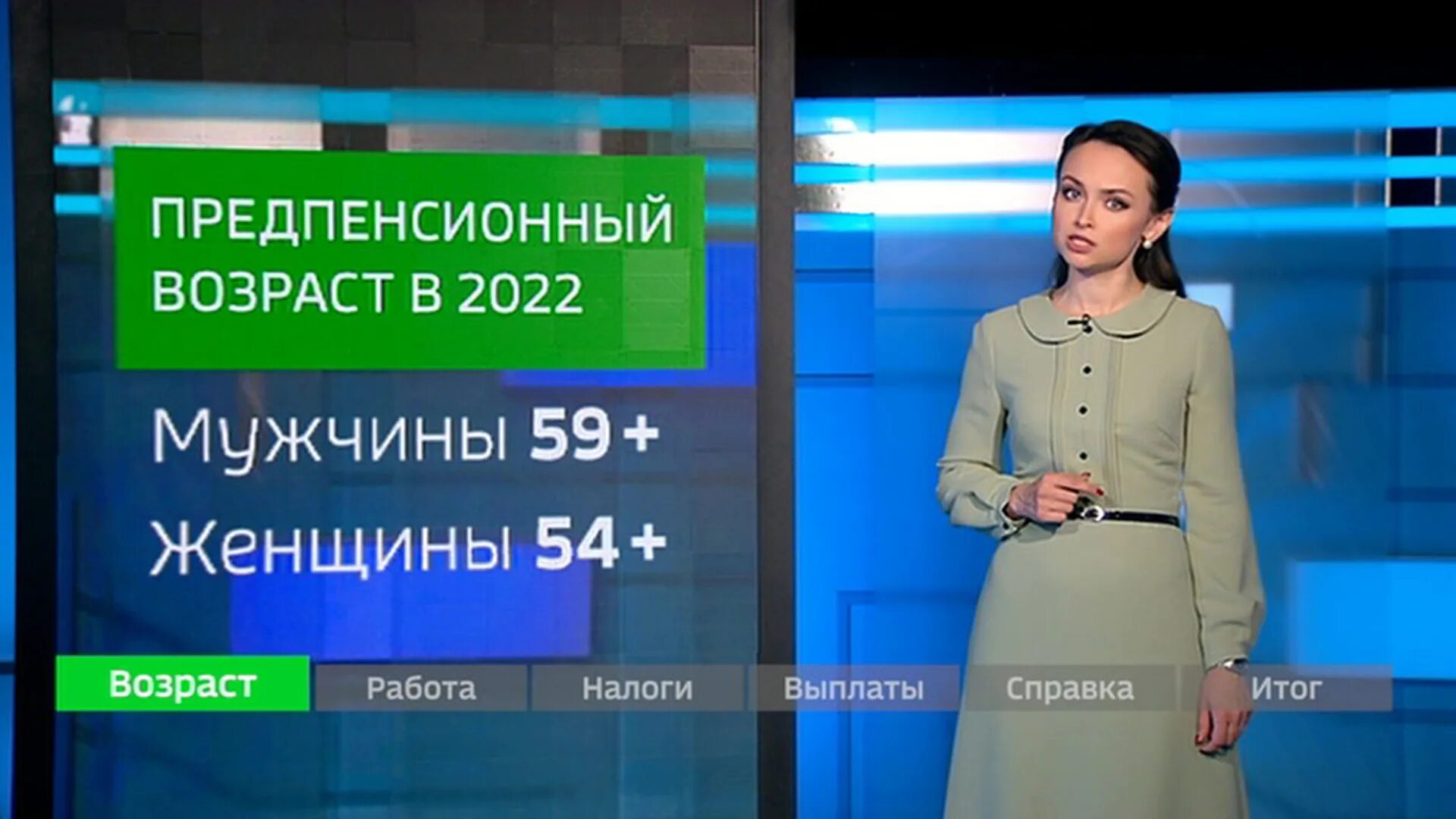 Мария ведущая россия 24 фото Мария кудрявцева вести 24 - Арт Минск.ру