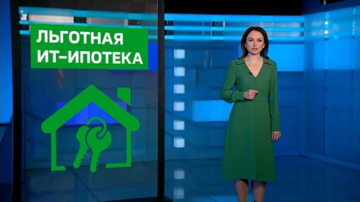 Мария ведущая россия 24 фото Финансирование для льготной IT-ипотеки увеличат на 200 миллиардов Экономика Селд