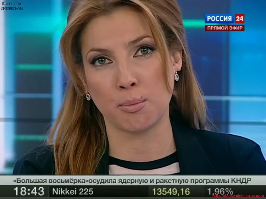 Мария ведущая россия 24 фото Диктор канала 24