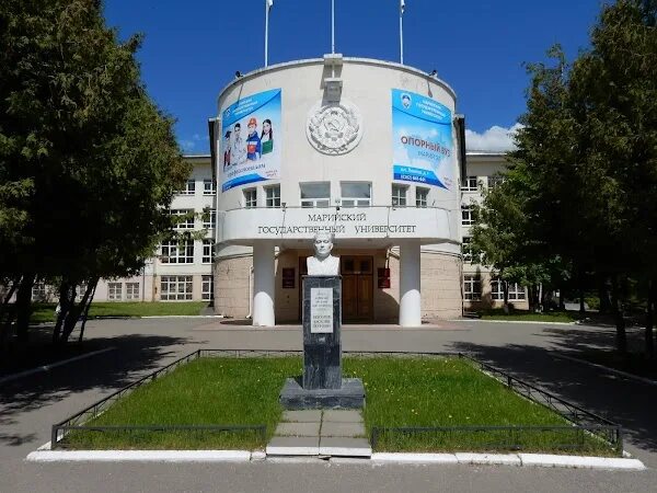 Марийский государственный университет фото Учебные заведения йошкар олы - найдено 89 картинок