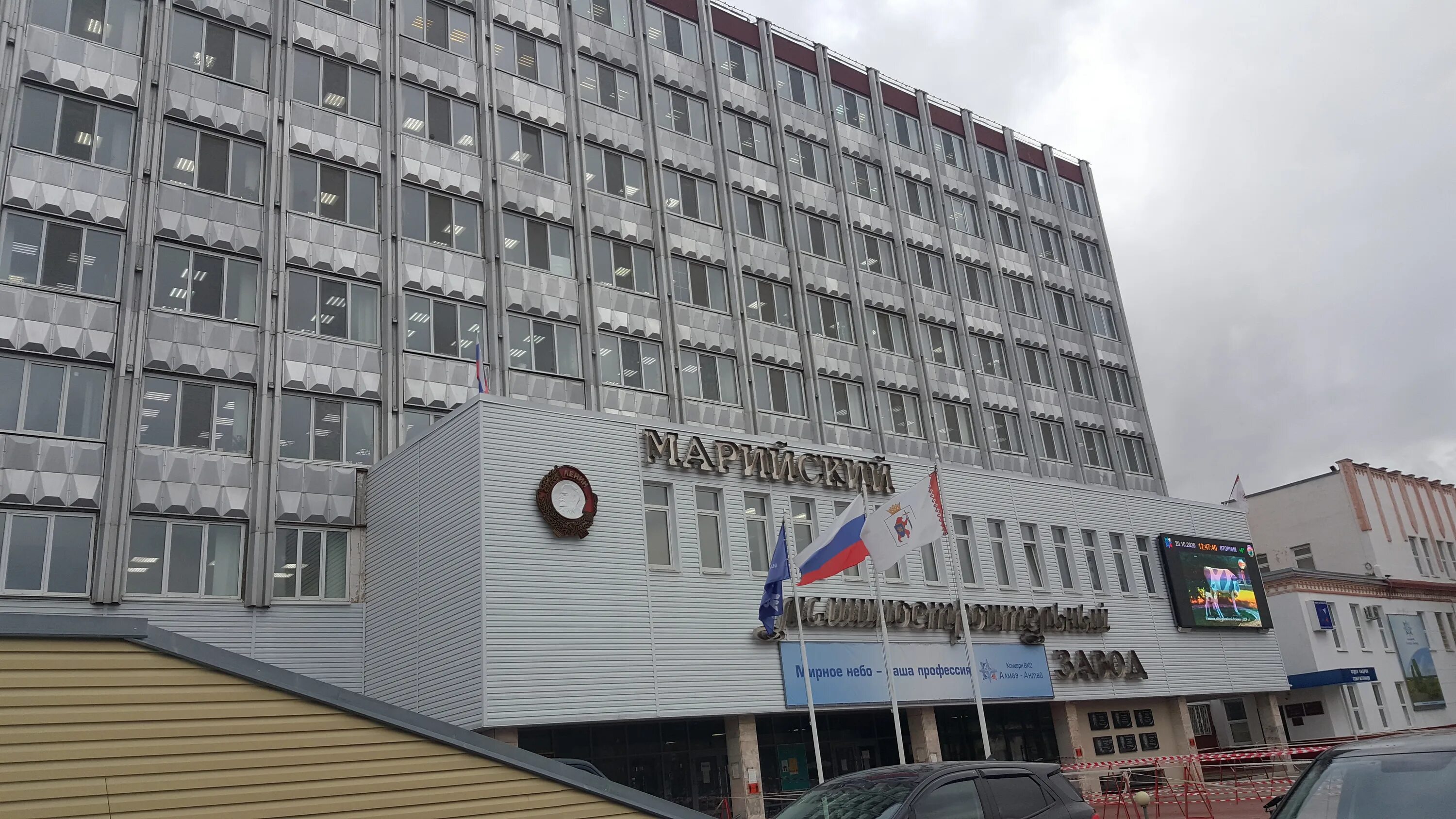Марийский машиностроительный завод ул суворова 15 фото Отзывы о "Музей истории Марийского машиностроительного завода", Республика Марий