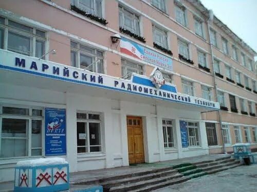 Марийский радиомеханический техникум ул пушкина 27 фото THE 10 BEST Cheap Eats in Mari El Republic (UPDATED 2024)