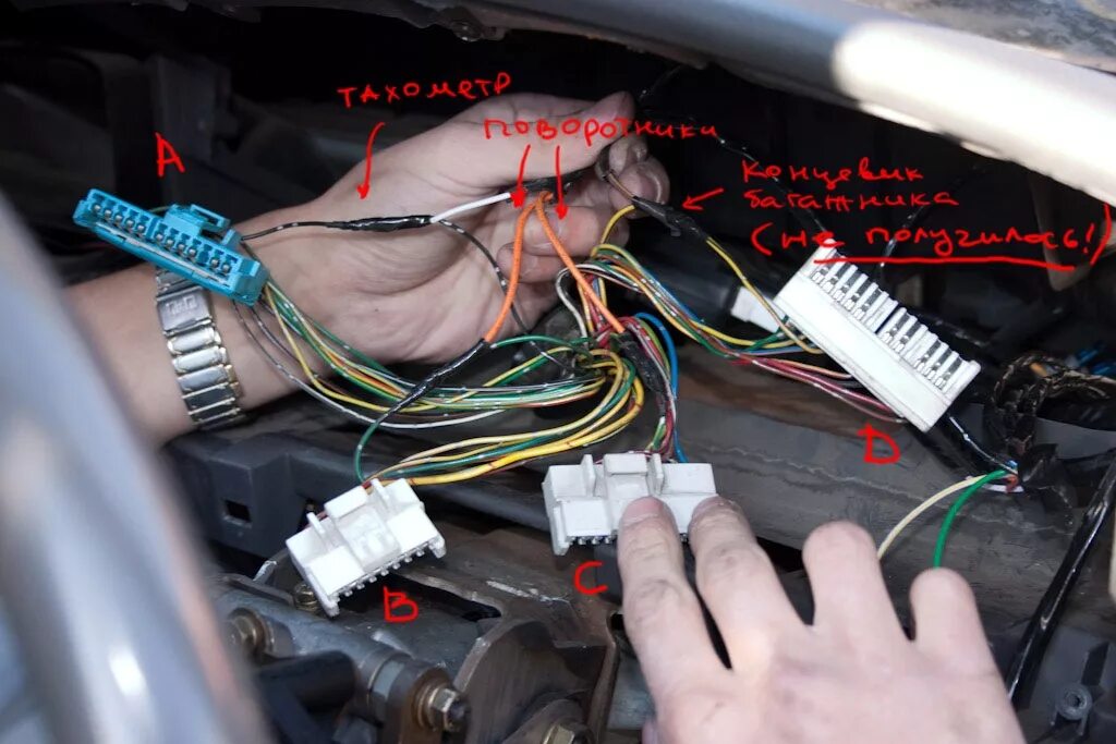 Марк 2 точки подключения Большой) отчет по установке сигналки - Toyota Hilux Surf (2G), 2,4 л, 1992 года 