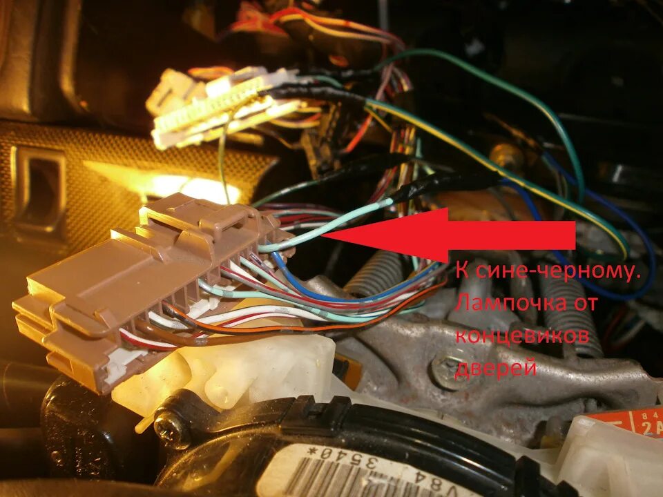 Марк 2 точки подключения Установка сигнализации Starline A91. Инструкция для Chaser/Mark в 100 кузове. - 