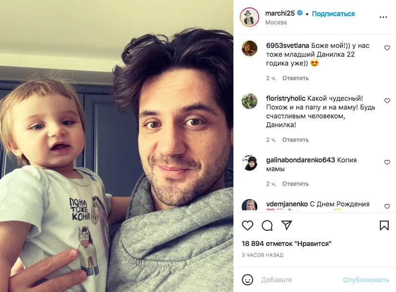 Марк богатырев семья фото Папина радость: Марк Богатырев впервые показал лицо сына от Арнтгольц - Сериалы