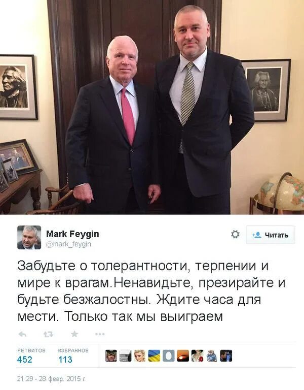 Марк фейгин фото GoHa.Ru - View Single Post - Настало ваше время!