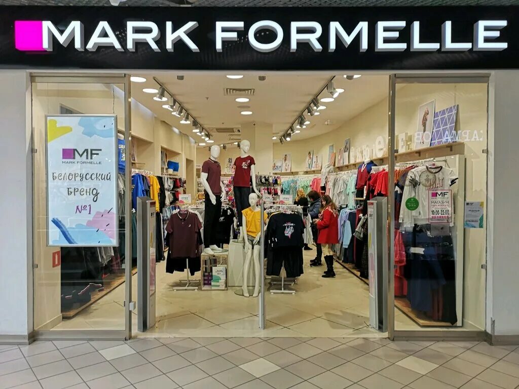 Марк формель фото Panorama: Mark Formelle, clothing store, Russia, Moscow, Dubravnaya Street, 34/2