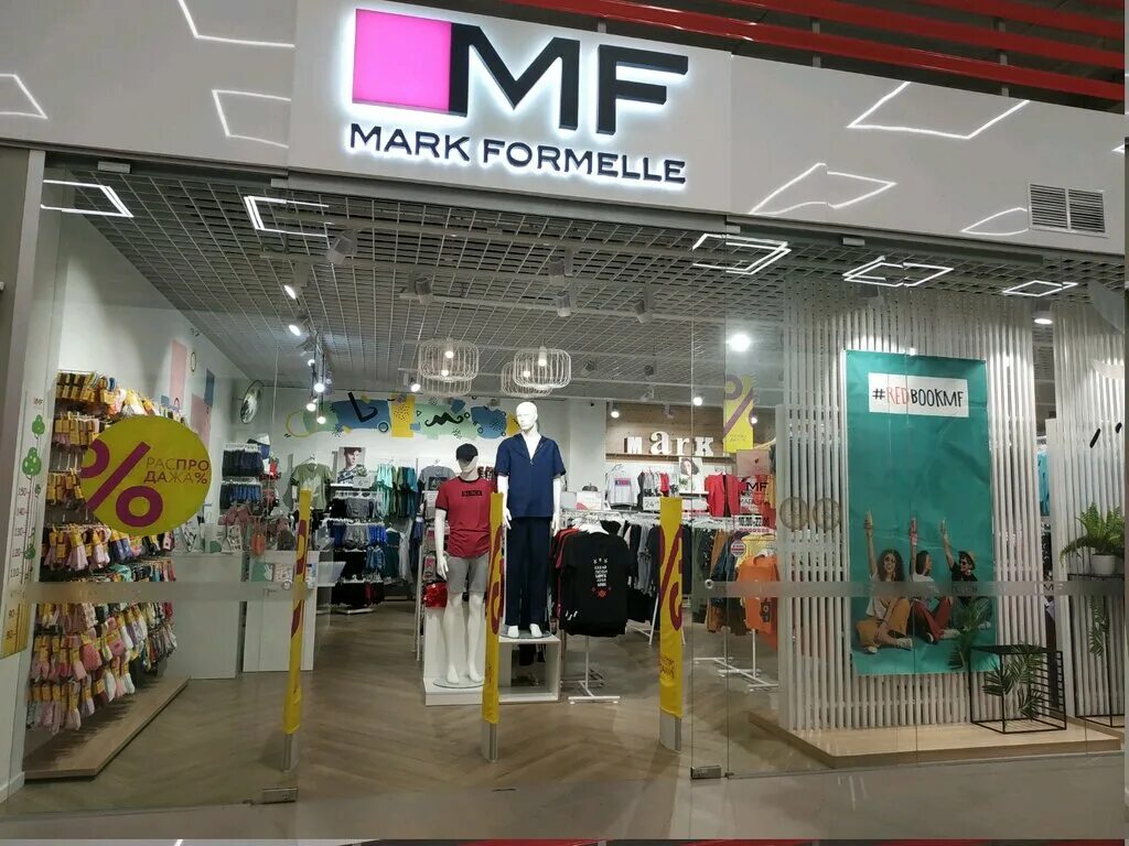 Марк формель фото магазинов Панорама: Mark Formelle, магазин одежды, Минский район, Щомыслицкий сельсовет, 3