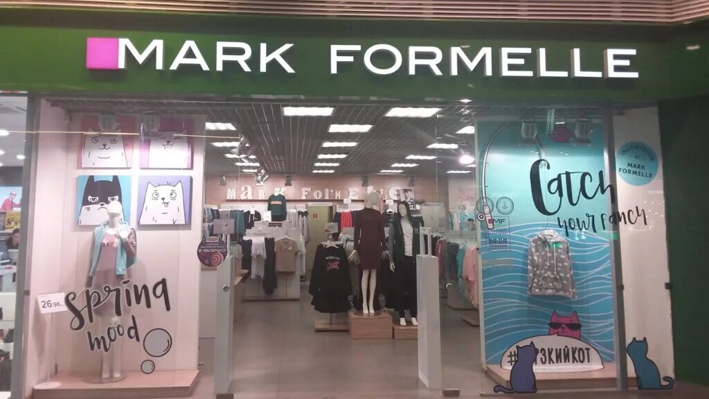 Марк формель фото магазинов Mark Formelle, магазин одежды, Партизанский просп., 150А, Минск, Беларусь - Янде