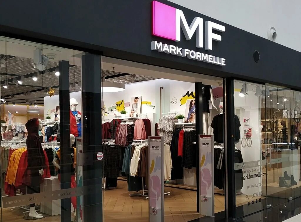 Марк формель фото магазинов Скидки до 70% и очень много школьной формы в Mark Formelle!
