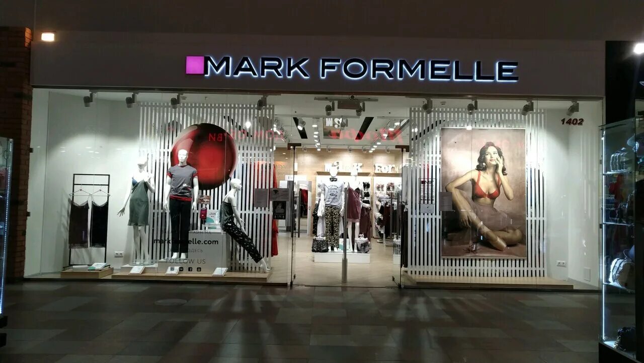Марк формель фото магазинов Отзывы о "Mark Formelle", Россия, Тверь, проспект Калинина, 15, стр. 1 - Яндекс.