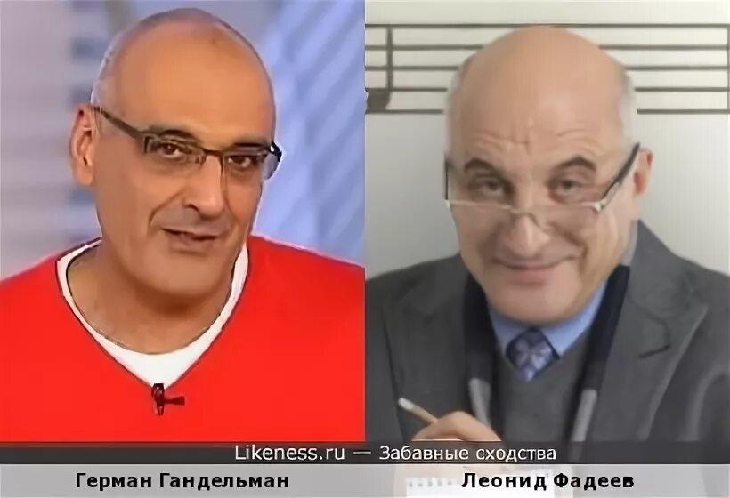 Марк гандельман школа 57 фото Телеведущий Герман Гандельман и поэт Леонид Фадеев :: Забавные сходства