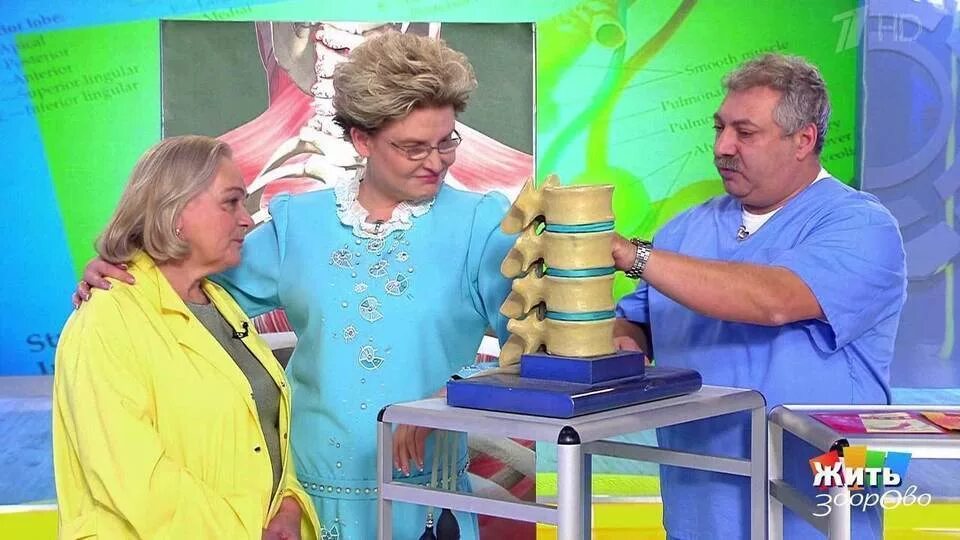 Марк гандельман школа 57 фото Боль в шее и позвоночнике. Жить здорово! Фрагмент выпуска от 07.12.2017