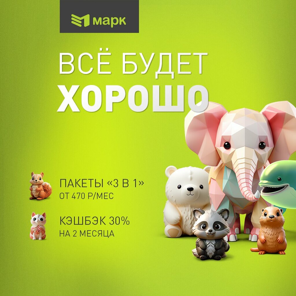 Марк итт пушкинская ул 268 фото Марк-ИТТ, телекоммуникационная компания, Пушкинская ул., 268, Ижевск - Яндекс Ка