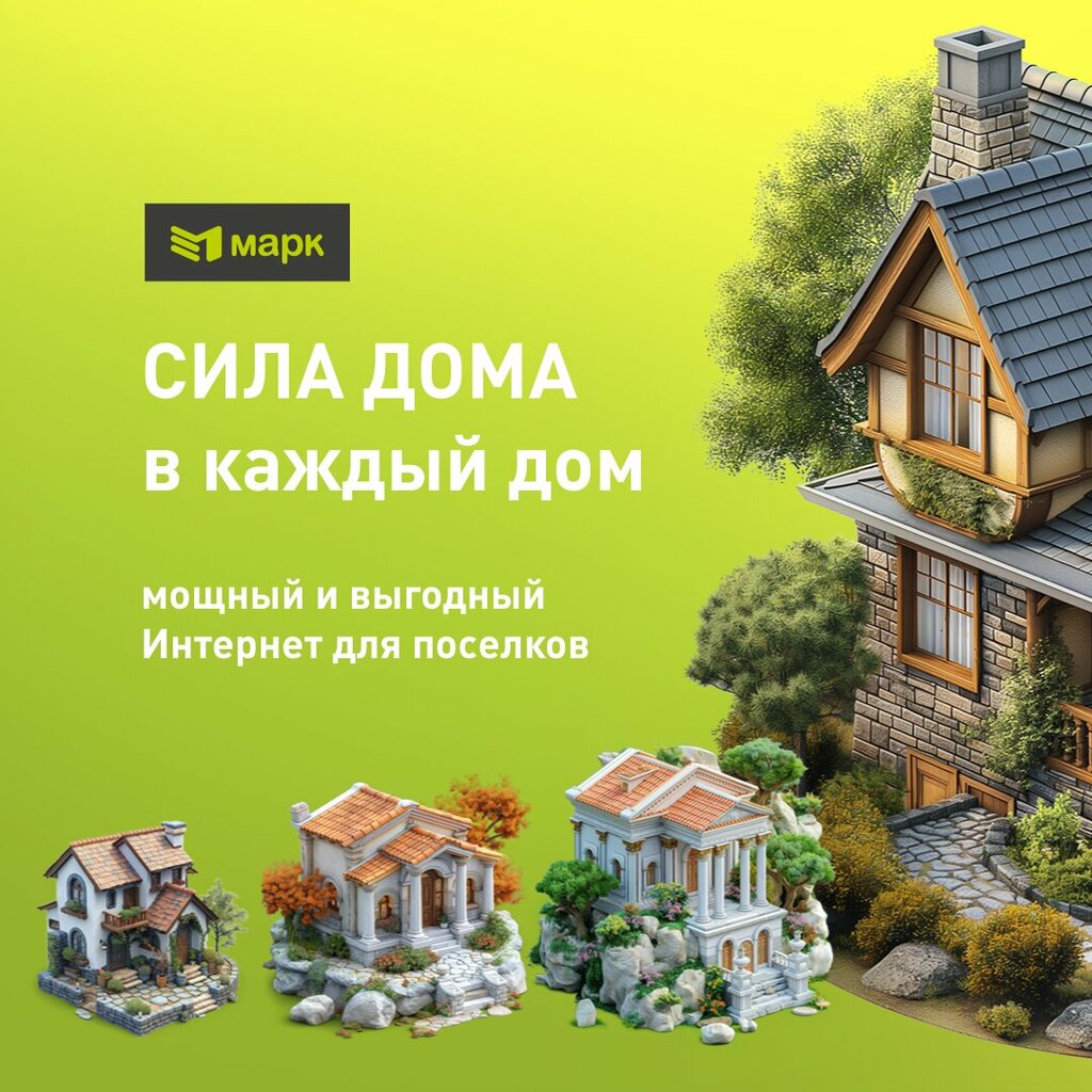 Марк итт пушкинская ул 268 фото Панорама: Марк-ИТТ, телекоммуникационная компания, Пушкинская ул., 268, Ижевск -