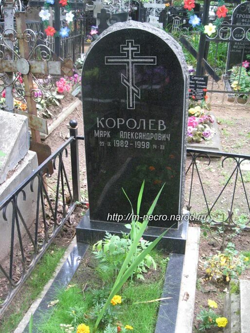 Марк королев гурченко фото Внука гурченко марка - Арт Минск.ру
