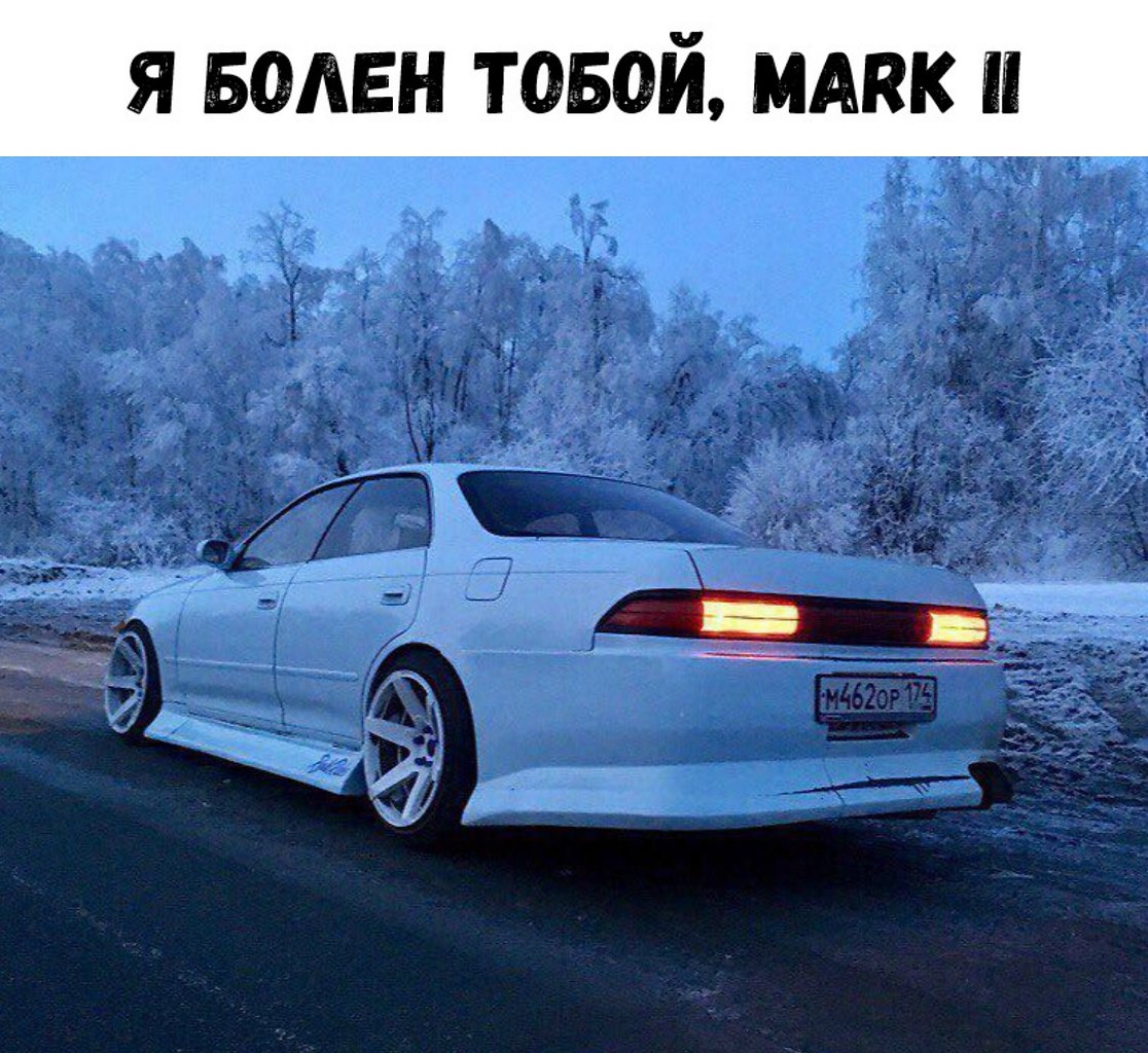 Марк крутые фото About Cars MaNsOrY KaZaH опубликовал пост от 22 ноября 2020 в 18:58 Фотострана П