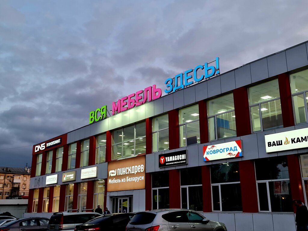 Марк мебель просп ленина 2 фото Маяк, корпусная мебель, просп. Курако, 49, корп. 1А, Новокузнецк - Яндекс Карты