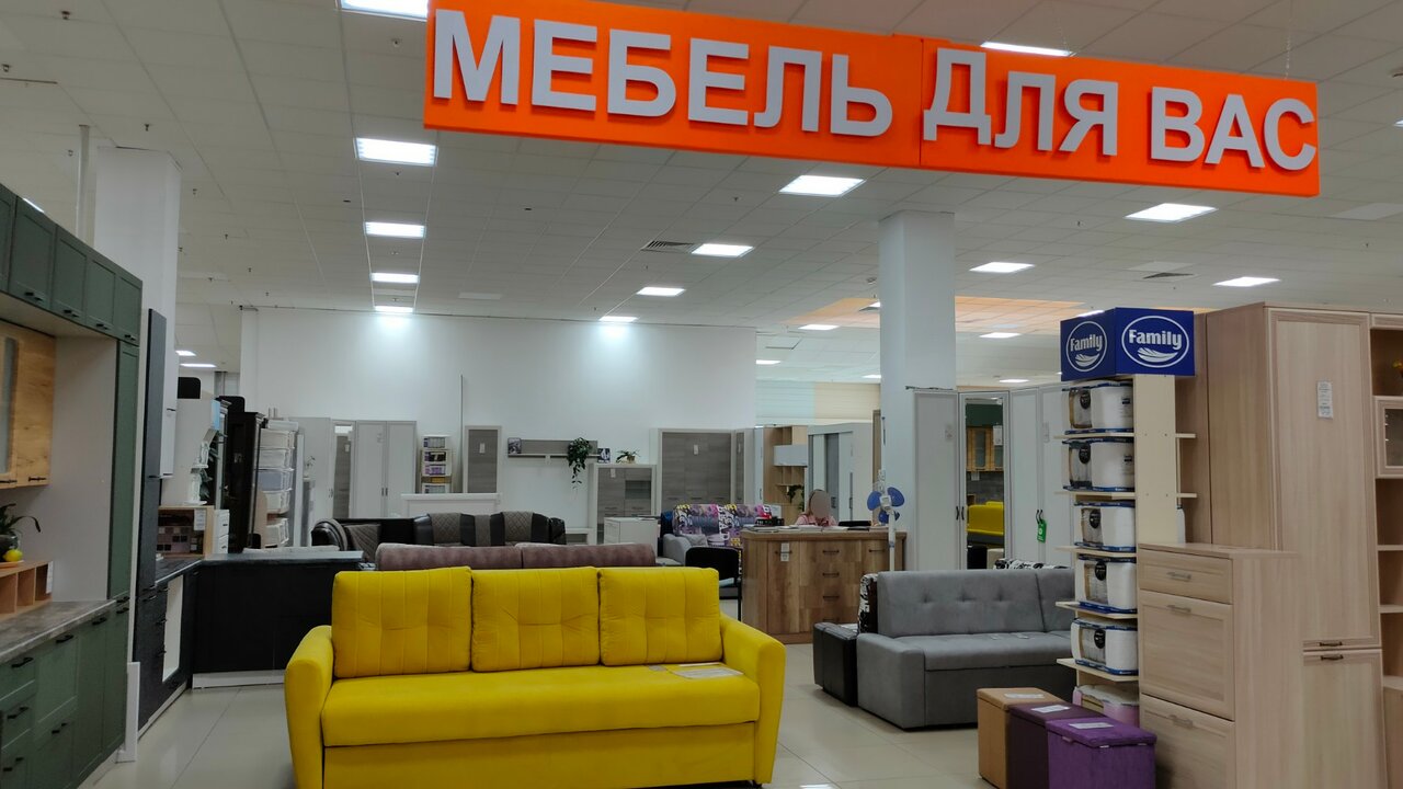 Марк мебель просп ленина 2 фото cabinet's furniture's Мебель для вас in specifics, Aviatorov Avenue, 149 - Yande