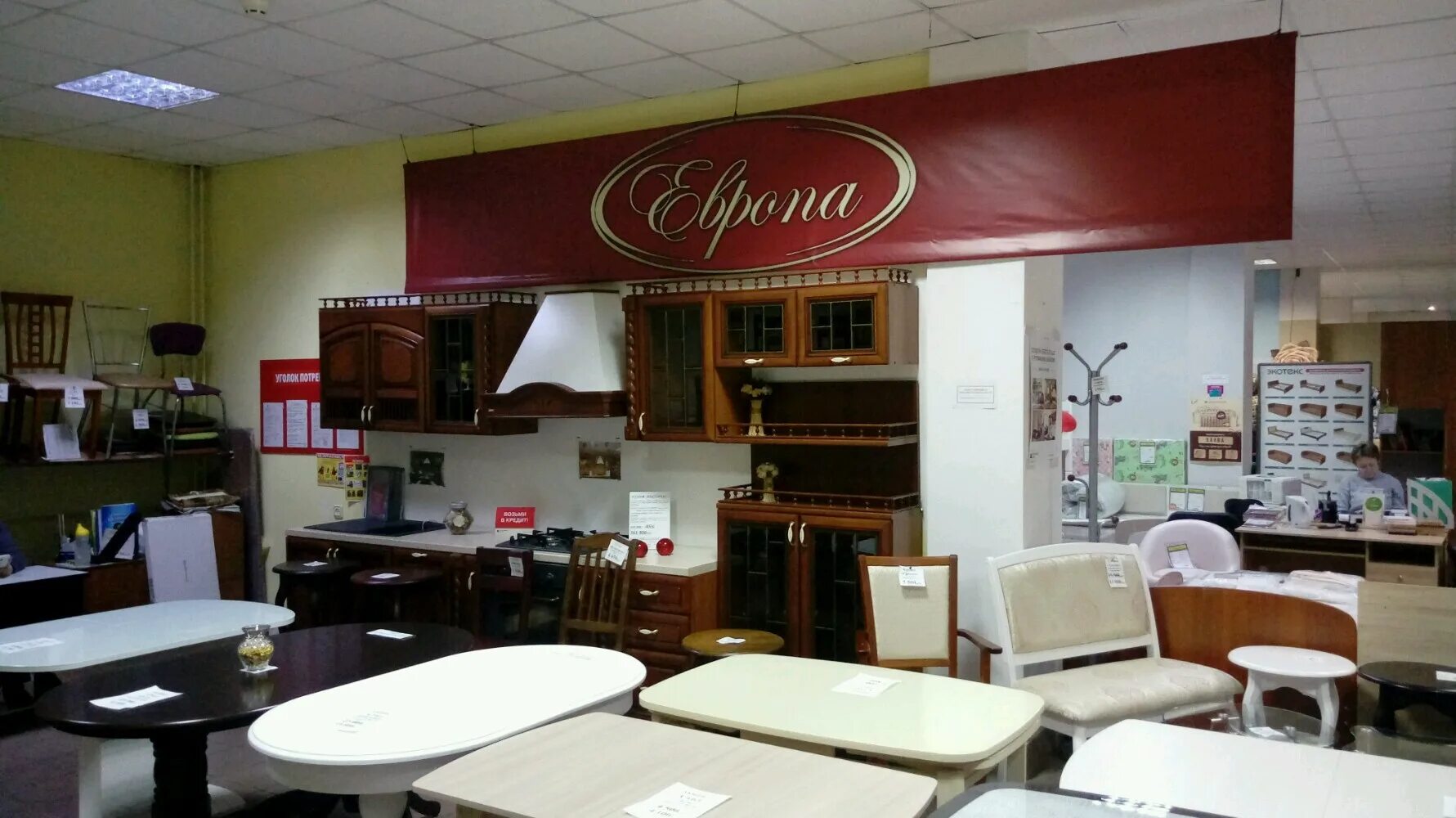 Марк мебель просп ленина 2 фото Photo: Очень деревянная мебель, furniture store, Magnitogorsk, Lenina Avenue, 87
