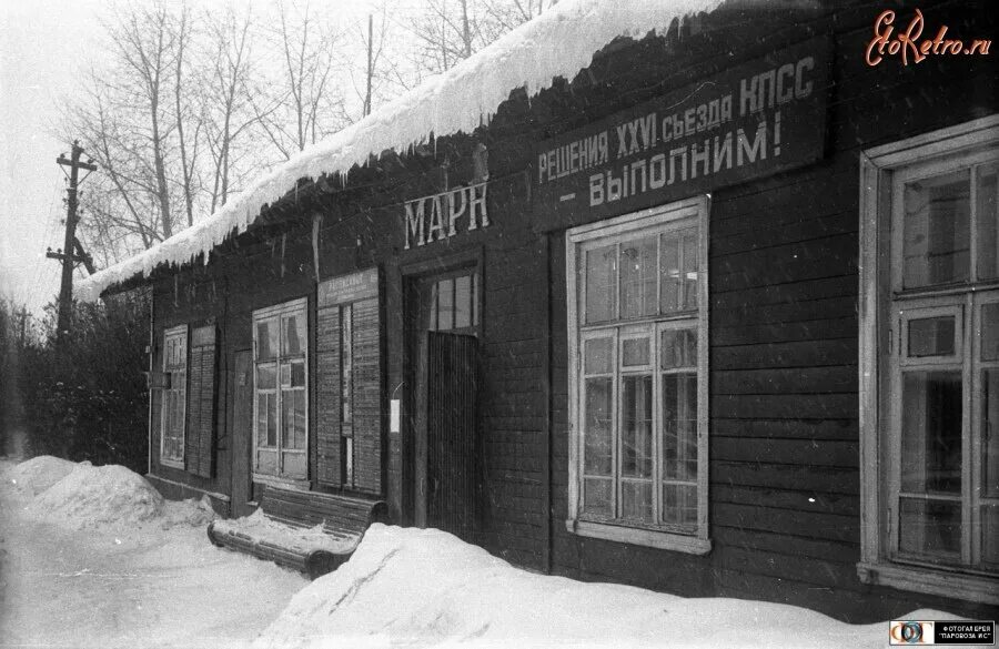 Марк новодачное ш 226 москва фото Марк, следующая Новодачная!" Mike Lebedev Дзен
