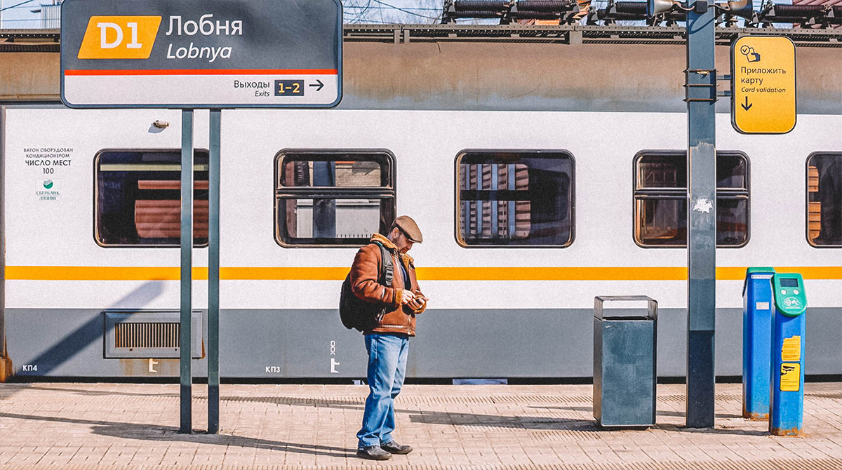 Марк новодачное ш 226 москва фото Платформа Правительства Москвы "Город идей"