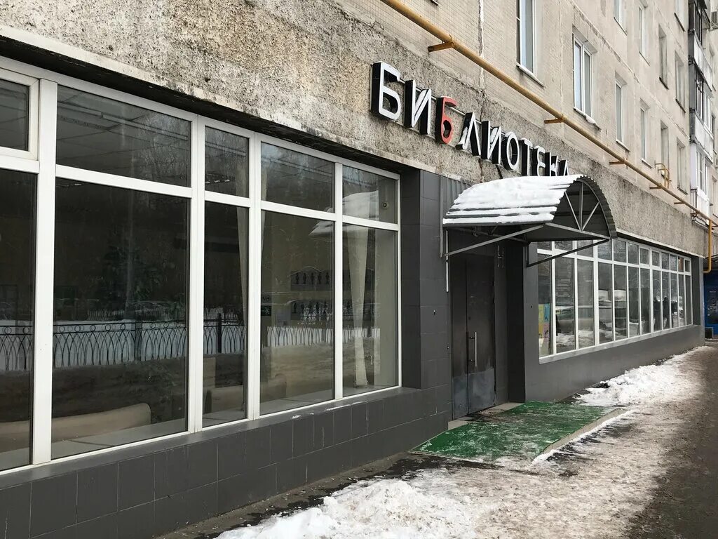 Марк новодачное ш 226 москва фото Фото: Центральная детская библиотека № 226, библиотека, Химкинский бул., 16, кор