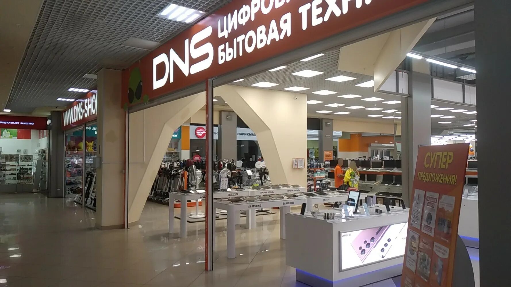 Марк просп комарова 12 фото Фото: DNS, компьютерный магазин, просп. Комарова, 6/1, Омск - Яндекс Карты