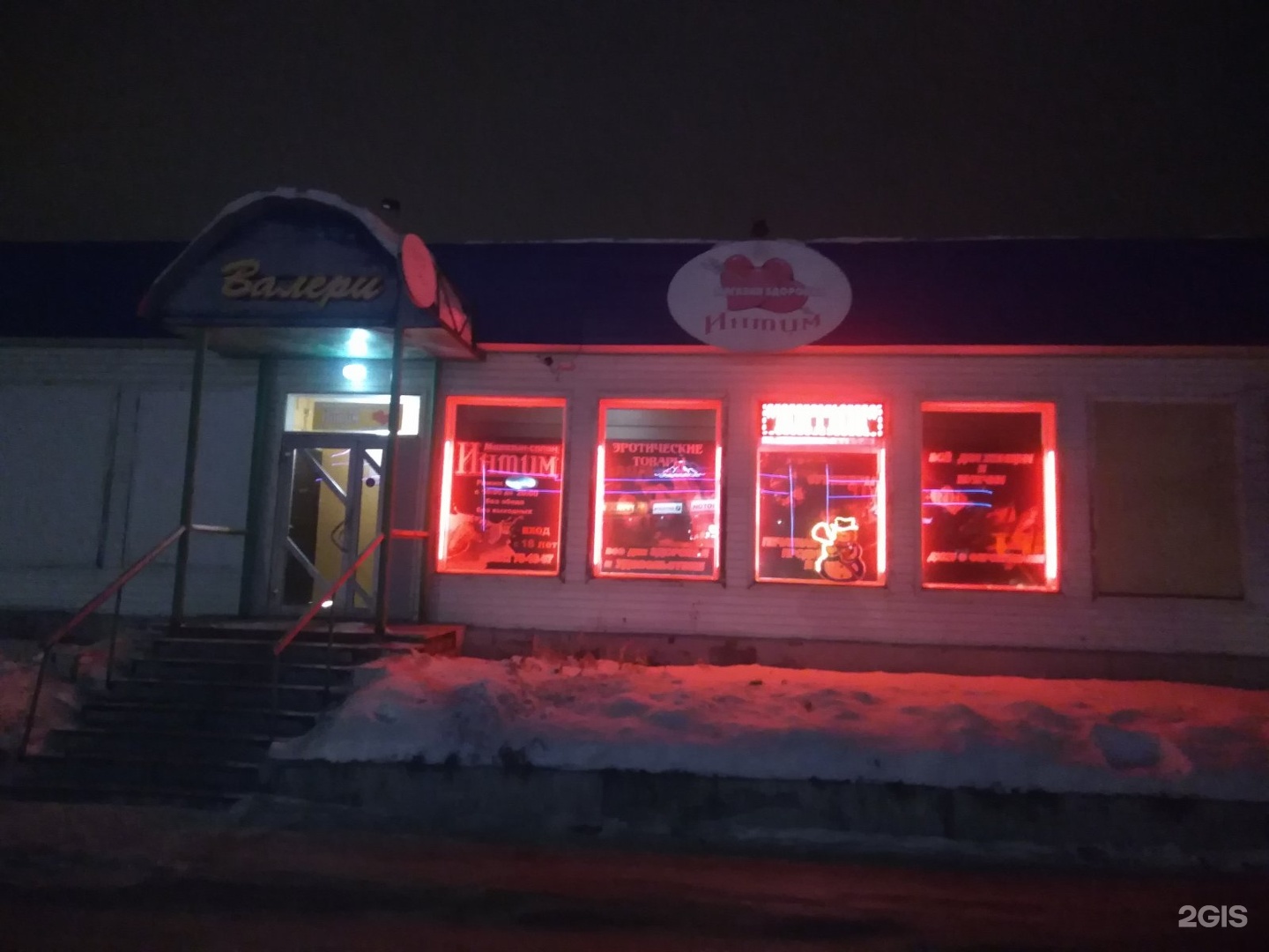 Марк просп комарова 12 фото Интим, сеть интим-салонов, проспект Комарова, 12/1, Омск - 2ГИС