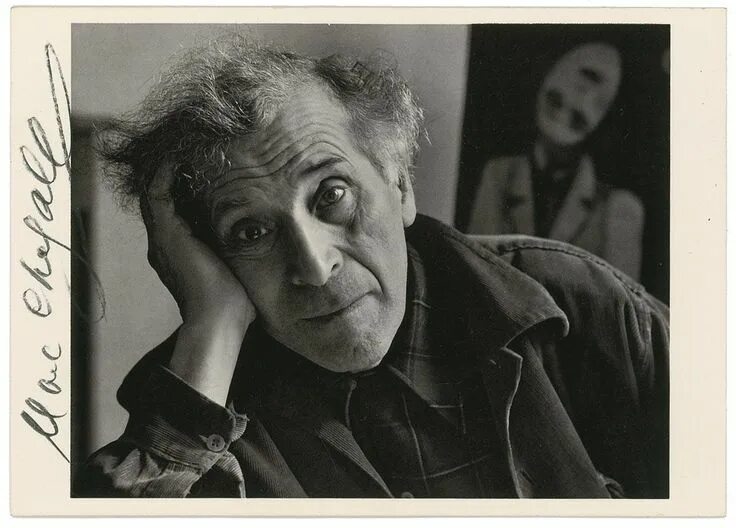 Марк шагал фото художника © Philippe Halsman, ca. 1951, Portrait of Marc Chagall This one is, again, espec