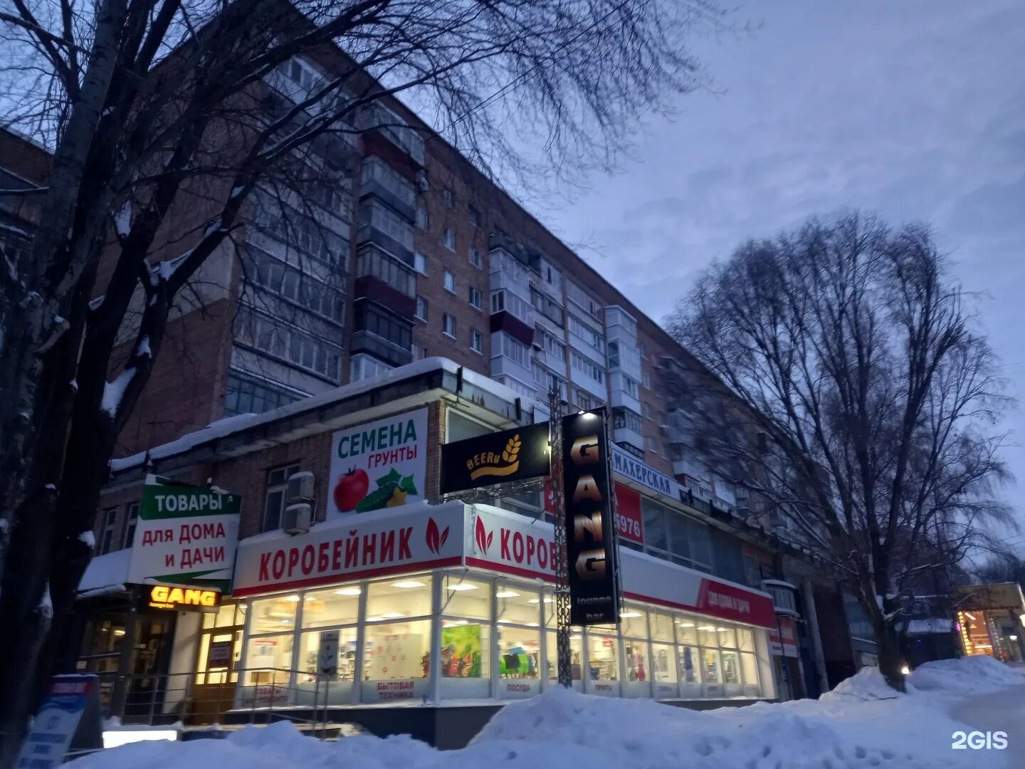 Марк ул стара загора 128ж 2 фото Corobeinist, Store Samara, Stara-Zagora, 141 - телефон, адрес, контакты, на карт
