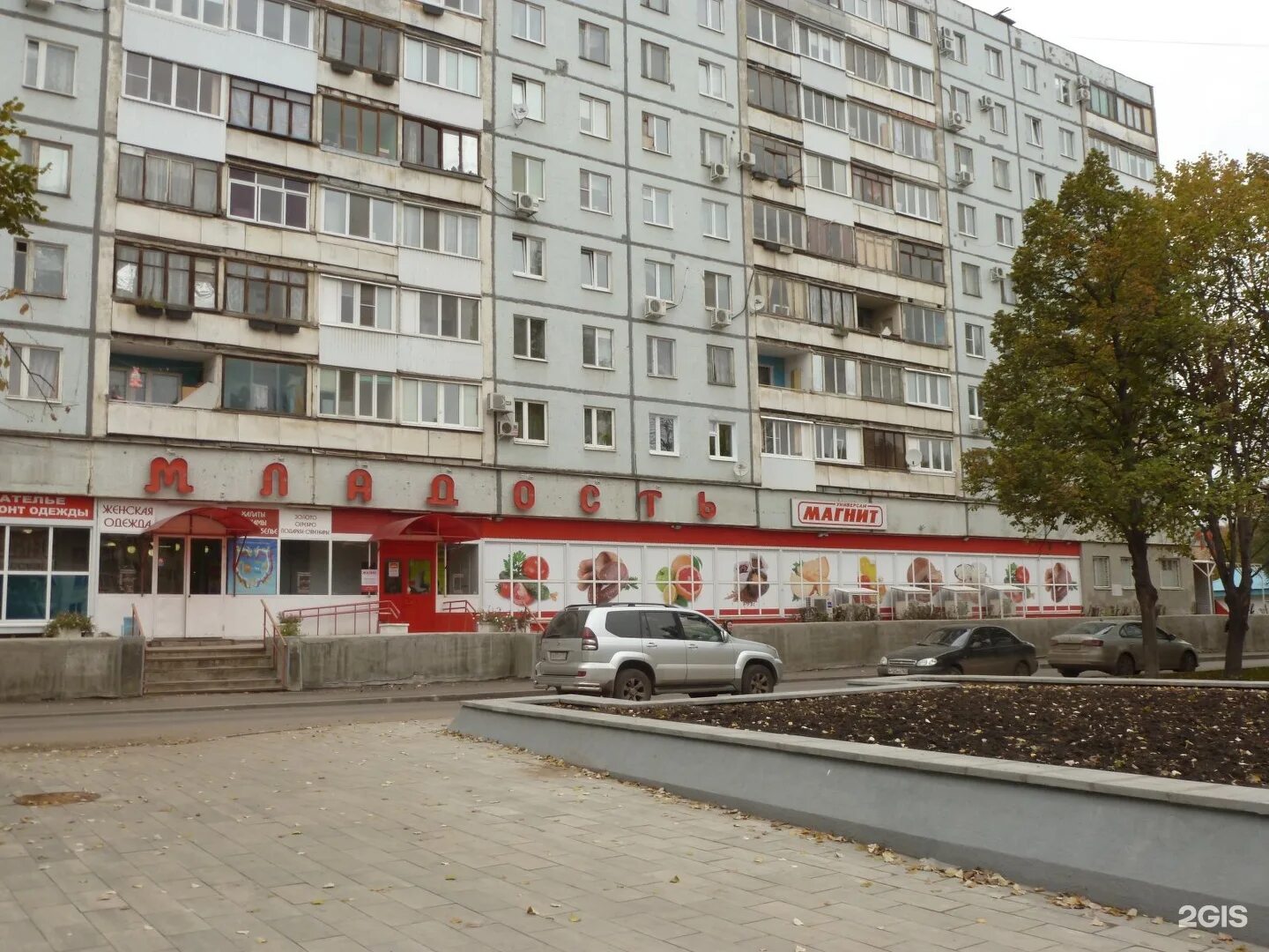 Марк ул стара загора 128ж 2 фото Стара Загора, 92 в Самаре - 2ГИС