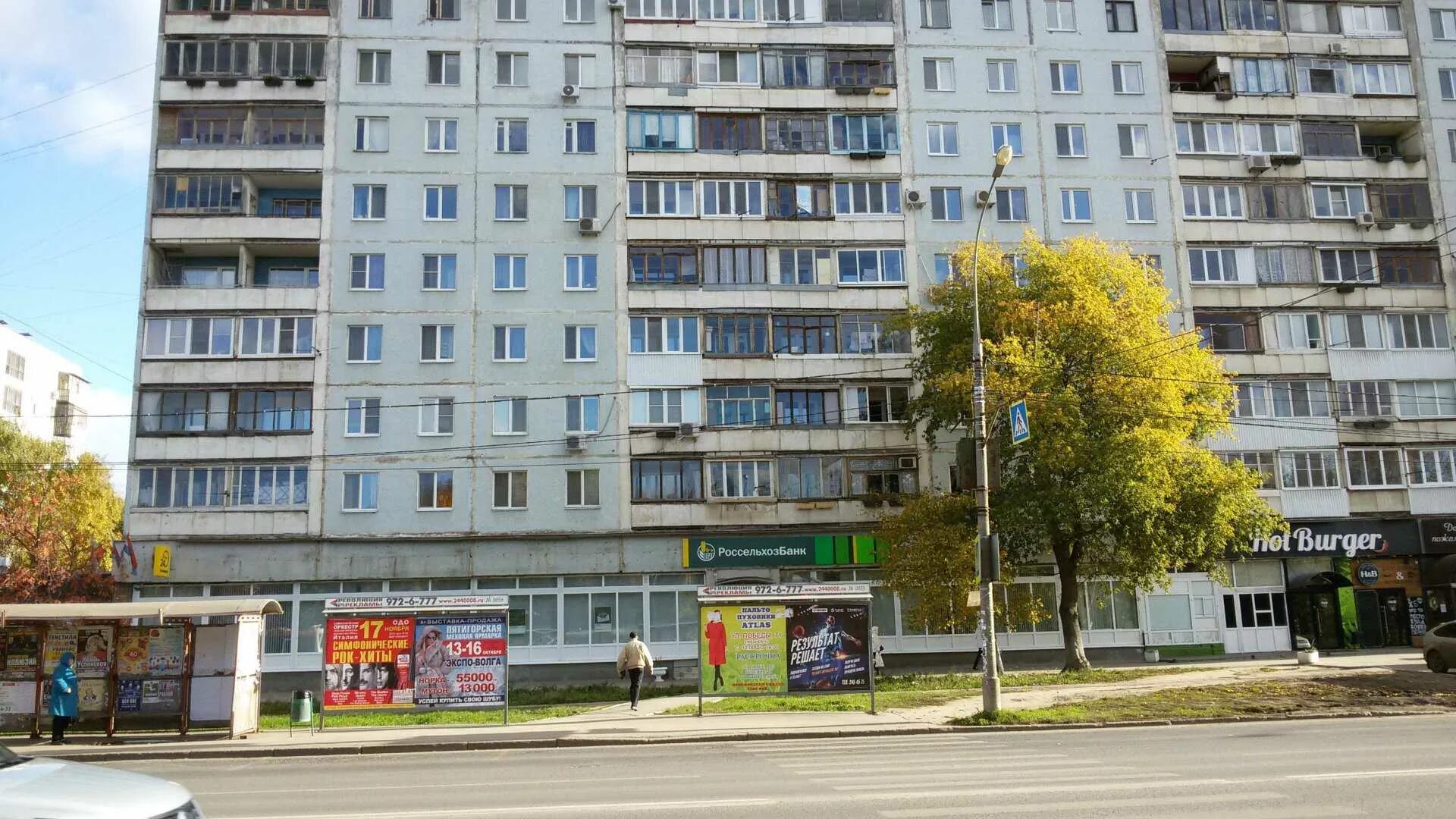 Марк ул стара загора 128ж 2 фото Кондитерская "Фабрика качества" - Стара-Загора, 41 в Самара - 2024 - заказ, адре
