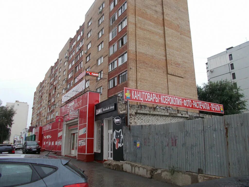 Марк ул стара загора 128ж 2 фото Временно не работает: Zsm, кирпич, Самара, Заводское шоссе, 111 - Яндекс Карты