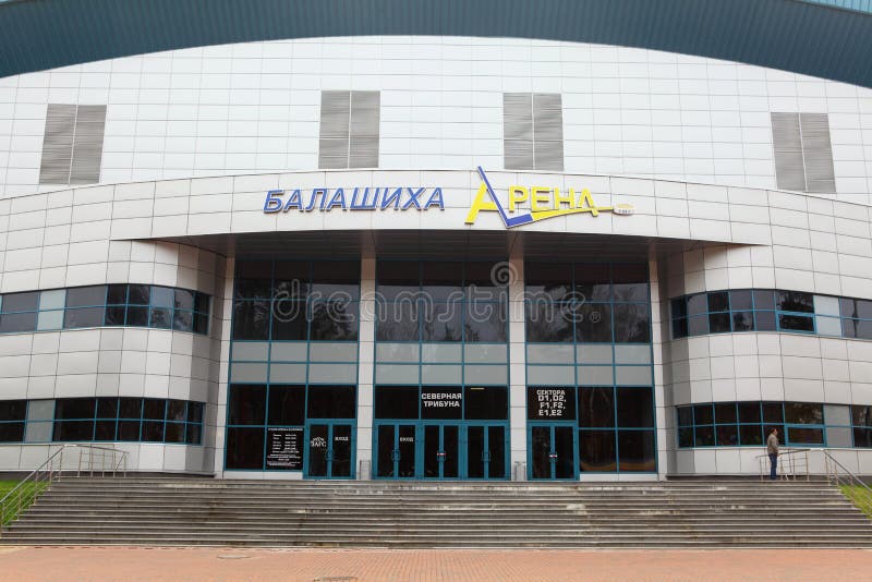 Марка арена парковая ул 2 балашиха фото 458 Entrance Hockey Stock Photos - Free & Royalty-Free Stock Photos from Dreamst