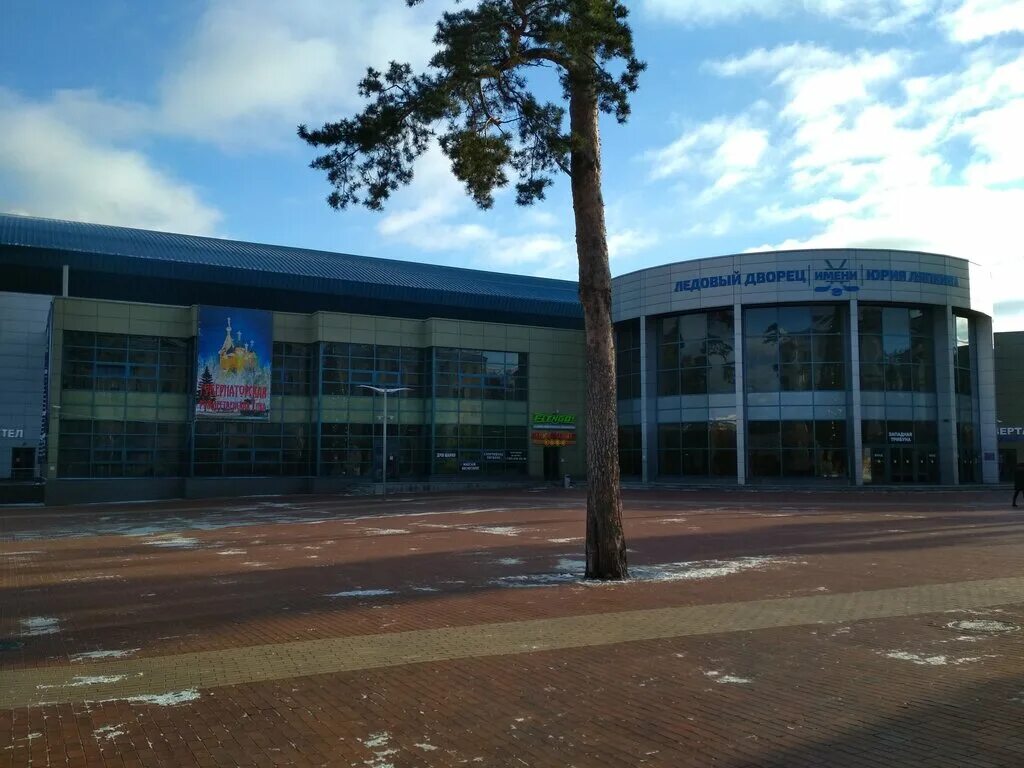 Марка арена парковая ул 2 балашиха фото Ice Palace Arena Balashikha named Yu.E. Lyapkin, sports center, Балашиха, Парков