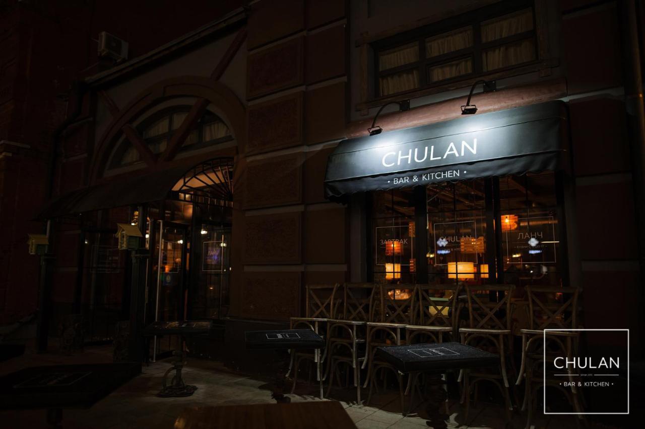 Марка bar kitchen почтовая ул 63а фото ° ОТЕЛЬ CHULAN РЯЗАНЬ (Россия)