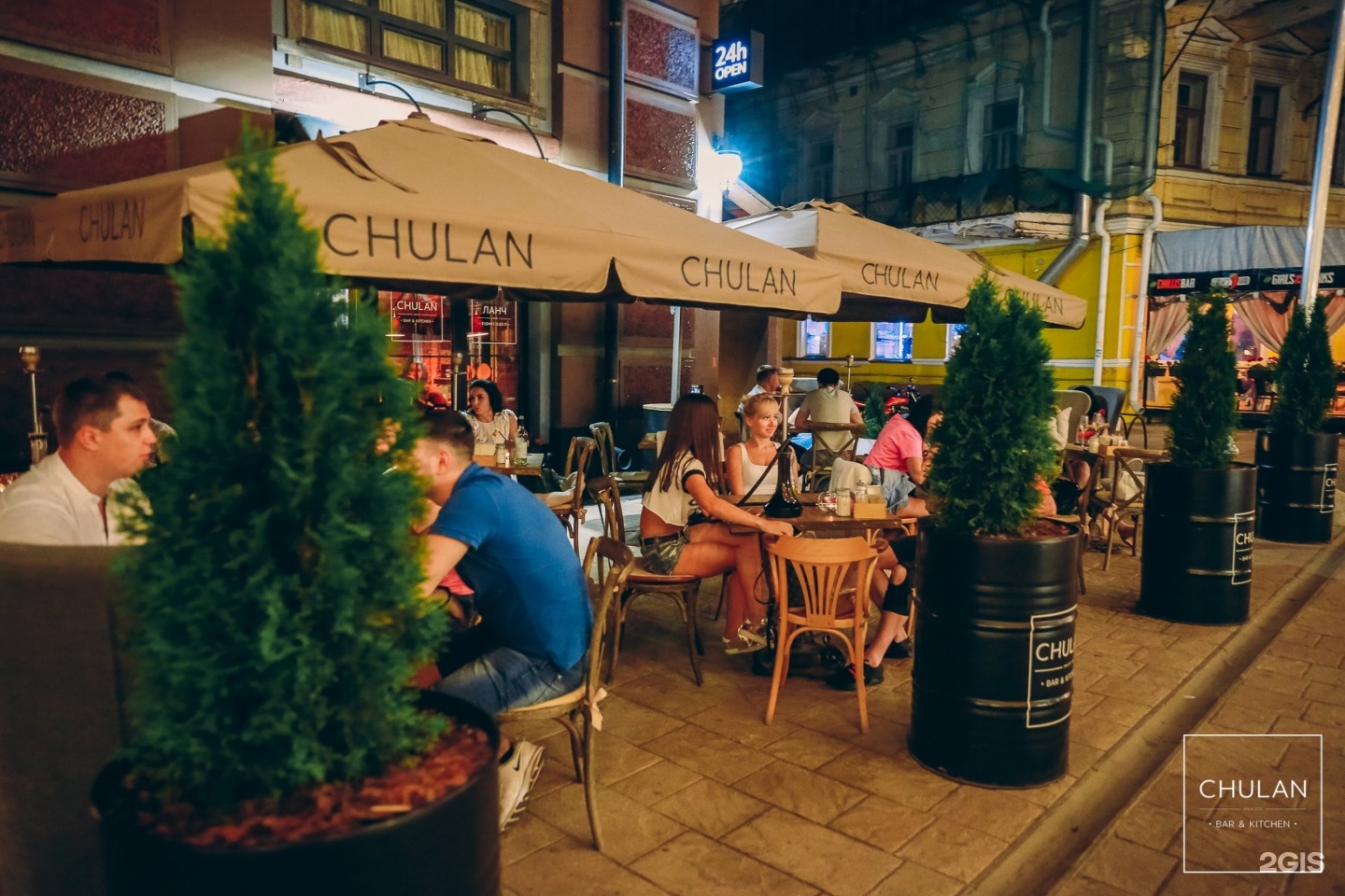 Марка bar kitchen почтовая ул 63а фото Картинки CHULAN BAR KITCHEN