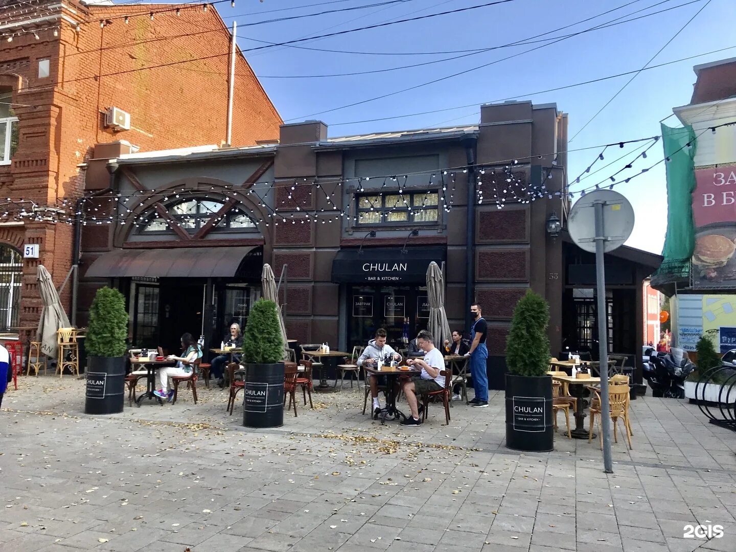 Марка bar kitchen почтовая ул 63а фото Картинки CHULAN BAR KITCHEN