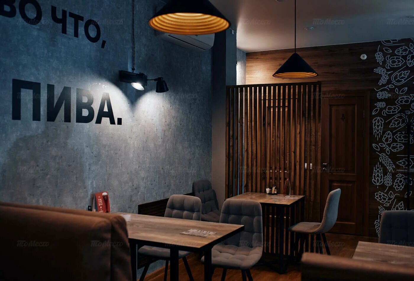 Марка bar kitchen почтовая ул 63а фото Панорама: Арка, бар, паб, просп. Мира, 25, Красноярск - Яндекс Карты
