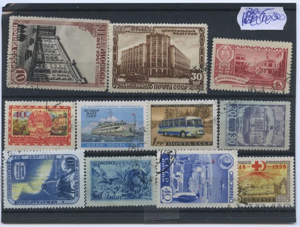 Марка дороги какой фото Лот почтовых марок. СССР. Лот № 3062. Аукцион № 188. - ANUMIS