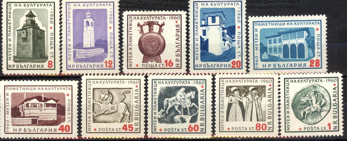 Марка дороги какой фото Марка XX - XXI вв., Искусство, сохранность Extremely Fine (XF) / Отличная, Болга