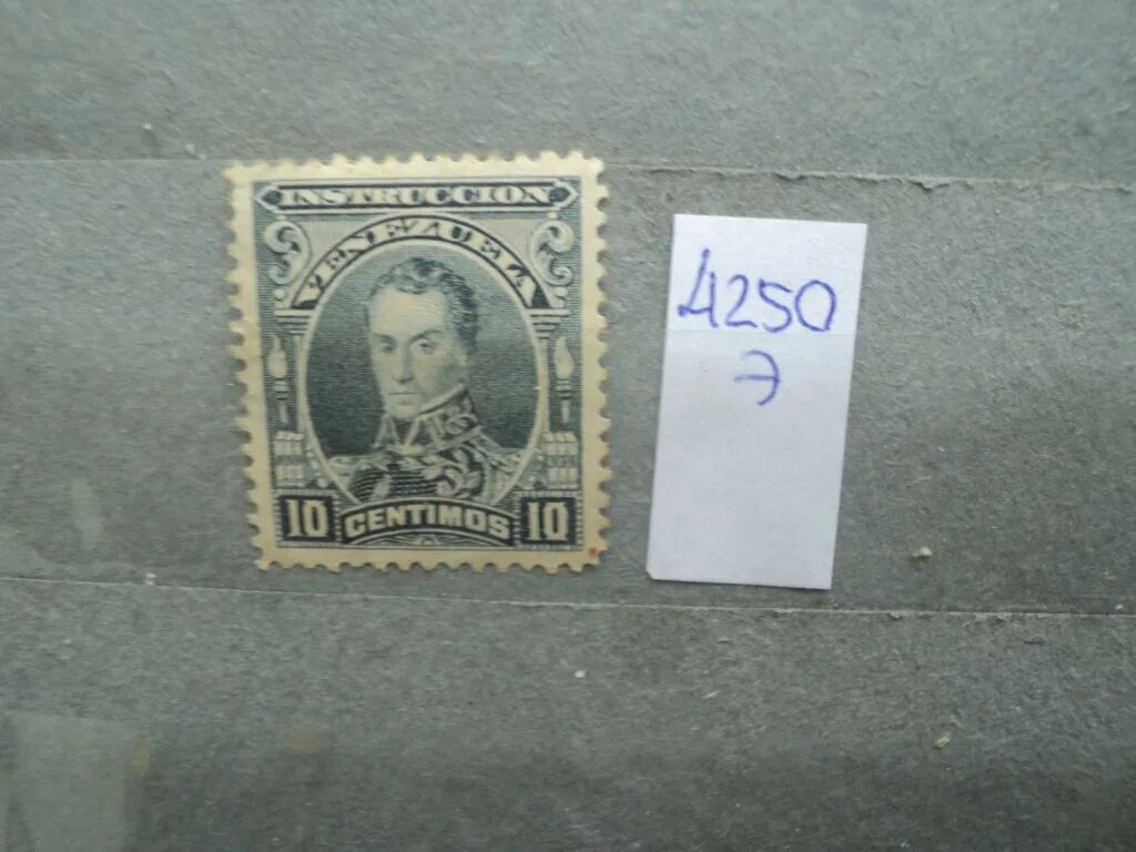 Марка из фото онлайн Почтовая марка Венесуэла ** лот № 55475