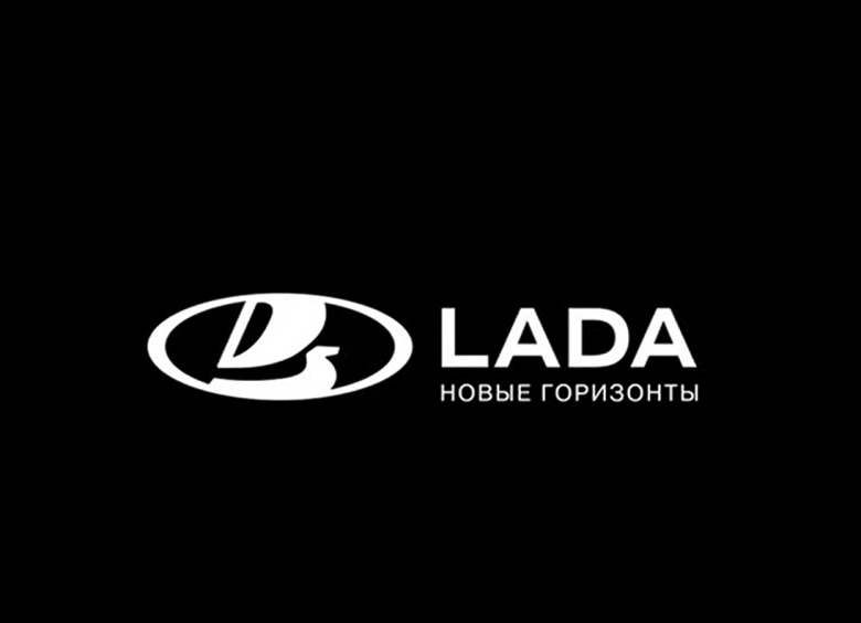 Марка лады фото Марка LADA неожиданно сменила логотип - АвтоВзгляд