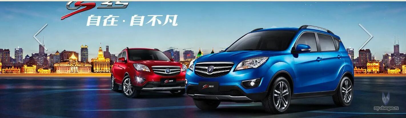 Марка машины чанган фото Картинки Чанган - Страница 2 - Форум Все о Changan Чанган