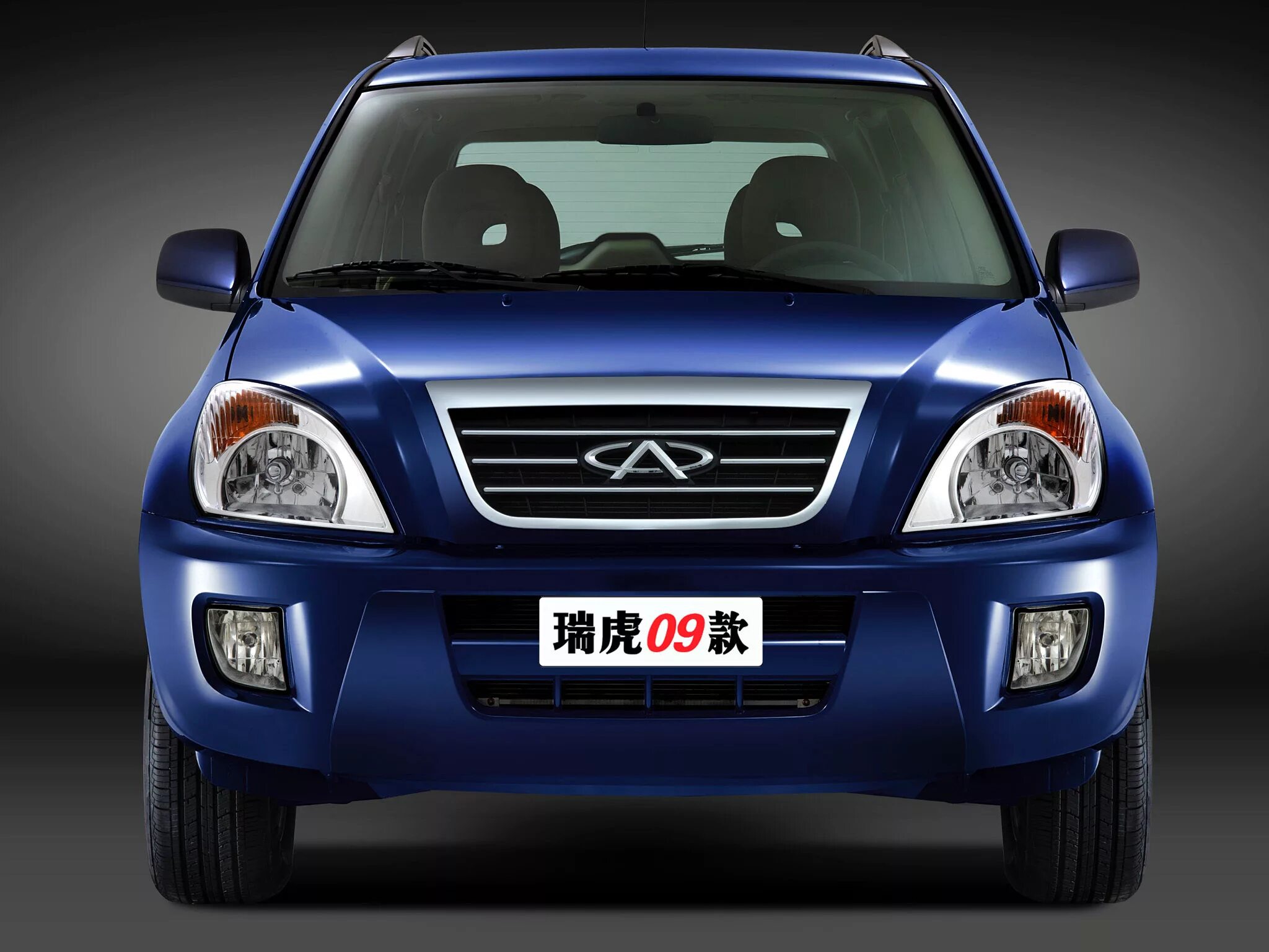 Марка машины черри фото Wallpaper : 2010, netcarshow, netcar, car images, car photo, Chery, Tiggo T11, l
