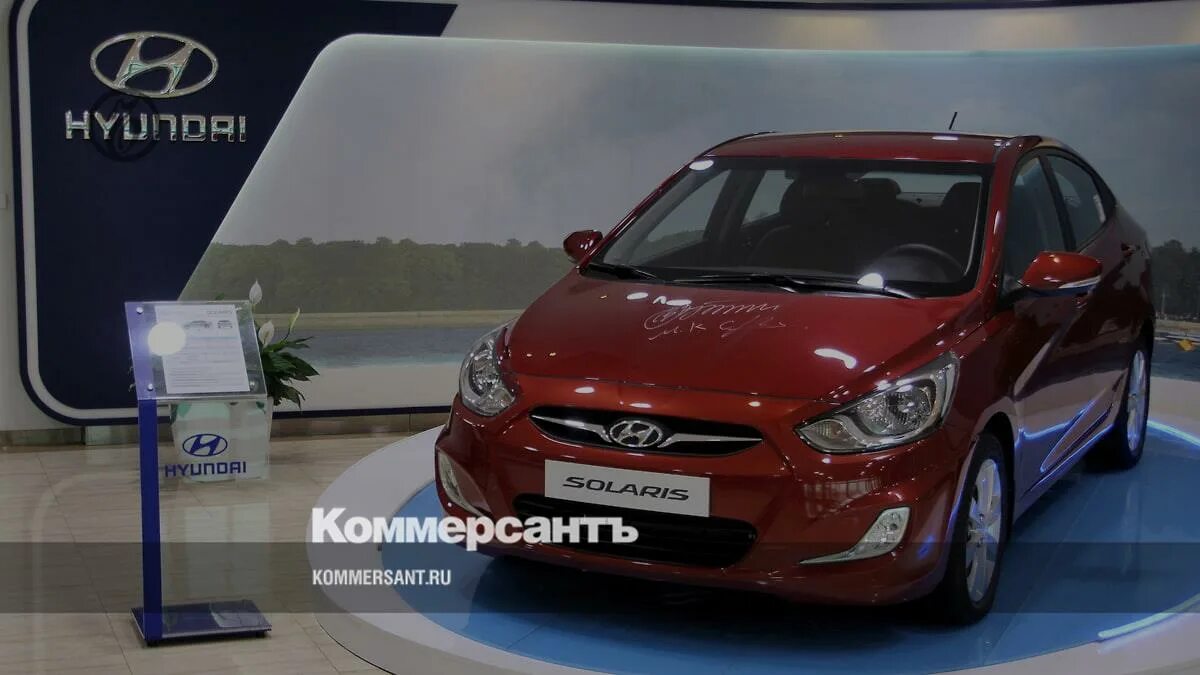 Марка машины солярис фото Бывший завод Hyundai в Петербурге возобновил работу после простоя - Коммерсантъ 