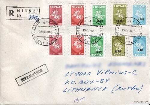 Марка на конверте фото Надпечатки на марках 61-63 (перевернутые)на конверте. Купить в Минске - Марки Ay