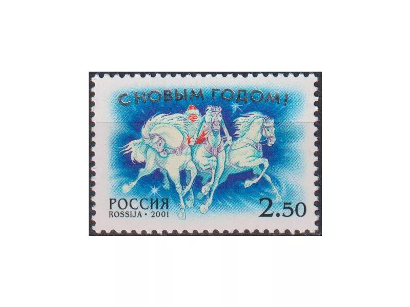 Марка почтовая фото россия Картинки ПОЧТОВАЯ МАРКА ДЕТСКАЯ