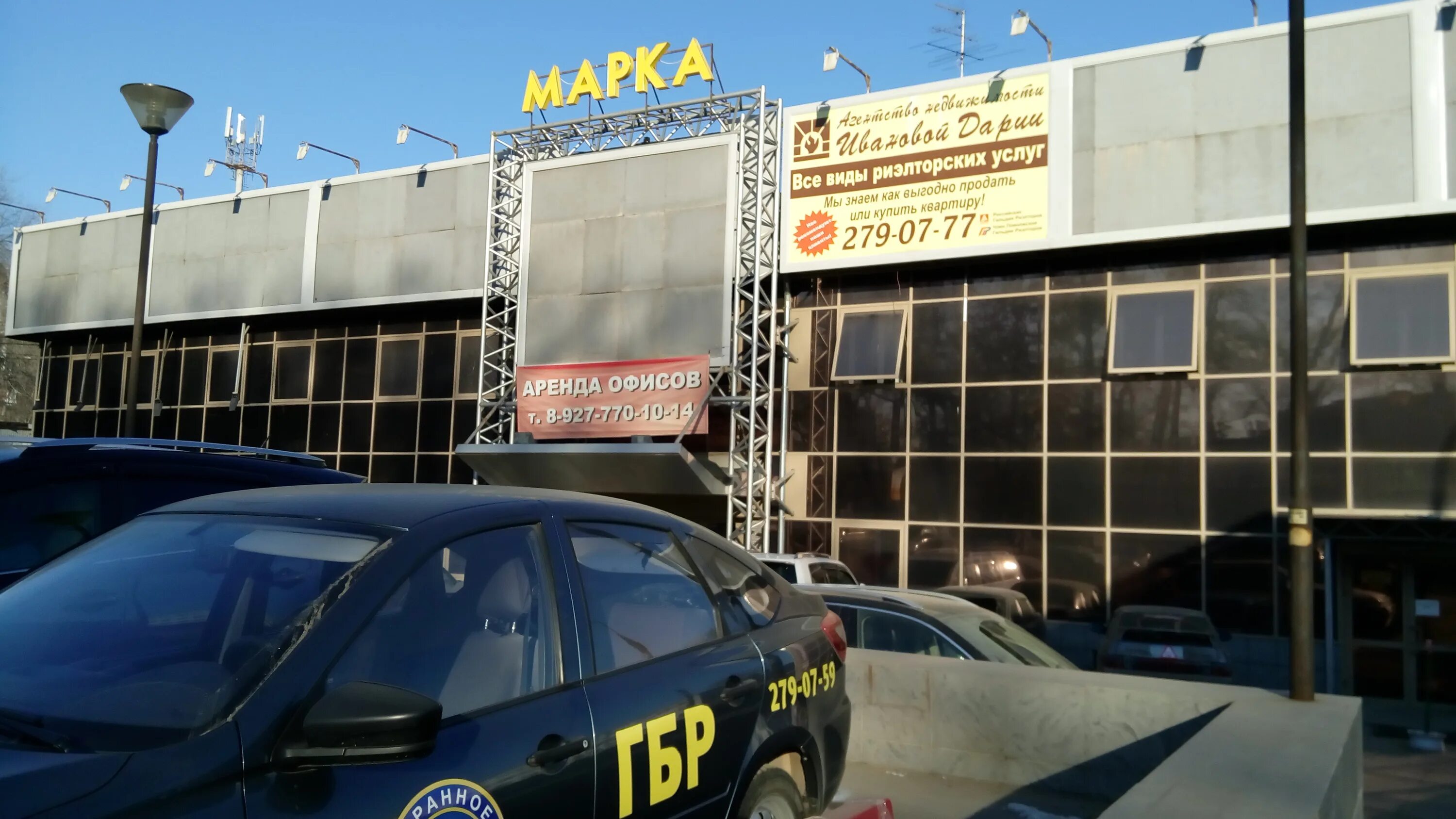 Марка просп кирова 255а фото Отзывы о "Нотариус Иванова Т. В.", Самара, проспект Кирова, 255А - Яндекс Карты